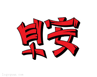 捕鱼大满贯
